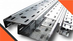 Где применяют перфорированный монтажный профиль