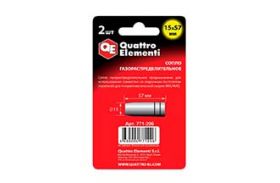 Сопло газораспределительное QUATTRO ELEMENTI 15 х 57 мм (2 шт) в блистере, для горелки полуавтомата