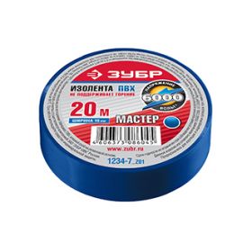 Изолента синяя, ПВХ, не поддерживающая горение, 6000 В, 19мм*20м "МАСТЕР", ЗУБР