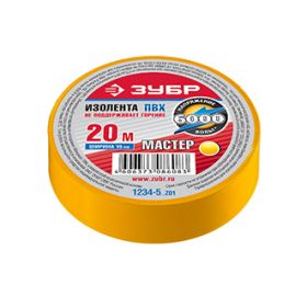 Изолента желтая, ПВХ, не поддерживающая горение, 6000 В, 19мм*20м "МАСТЕР", ЗУБР